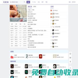 珠寶大家壇_懷舊版_鉆石論壇