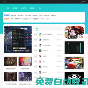 BIM教程網(wǎng)-BIM軟件教程,BIM軟件下載,Revit教程自學(xué),免費(fèi)的BIM軟件教程自學(xué)網(wǎng)
