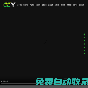 佛山市建春友金屬科技有限公司_鋼材_鋼材_小鋼卷_不銹鋼表面加工_裁切鋼板
