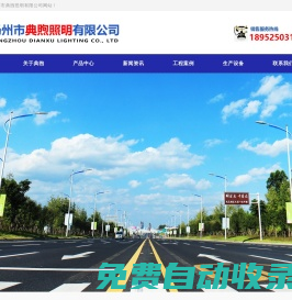 節日路燈_路燈桿廠家-揚州市典煦照明有限公司