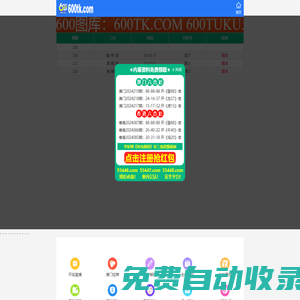 釀酒設備廠家_小型釀酒設備_不銹鋼釀酒設備-金華德勒不銹鋼制品廠