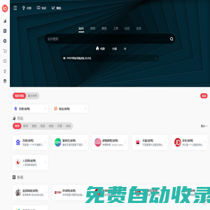 PPRPP | 找不到的網(wǎng)站進(jìn)來搜搜！
