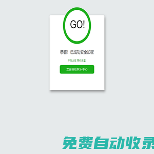 微視頻-專注各類平臺短視頻教程科普