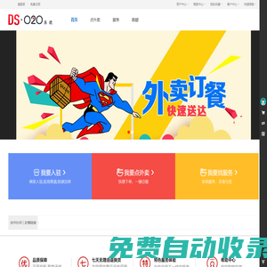 商城