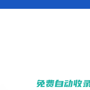 江蘇瑞祥科技集團有限公司