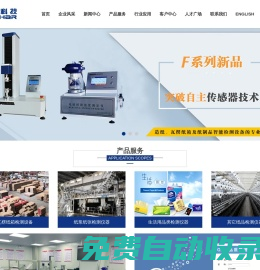 杭州品享科技有限公司