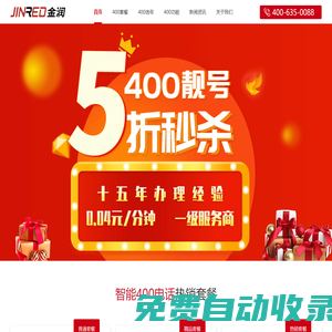 足球直播_足球直播高清免費觀看_足球直播在線觀看不卡頓無延遲無插件-24直播網
