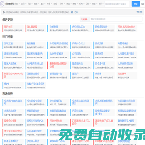 投資數據網-價值投資數據網站-指數股票行業市場估值數據