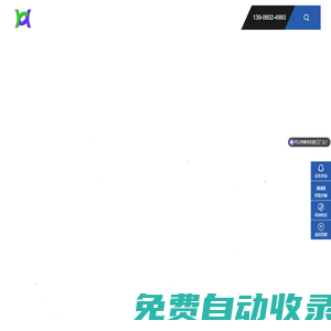 廈門一鼎塑料制品有限公司