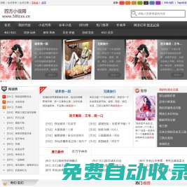 四方同城信息網(wǎng)-免費(fèi)發(fā)布同城信息,同鎮(zhèn)信息,分類信息,同城招聘,同鎮(zhèn)招聘,免費(fèi)招聘,兼職招聘,租房子,買房子,找工作,找兼職,二手物品買賣,二手車,家教服務(wù),便民服務(wù),購(gòu)物,超市,網(wǎng)上購(gòu)物,網(wǎng)上超市,團(tuán)購(gòu),商家黃頁(yè),寵物,旅游,交友,招商加盟,免費(fèi)開(kāi)店,盡在四方同城信息網(wǎng)