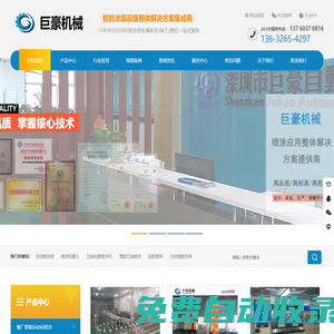 四正堂-寶寶起名-八字預測-風水調理-六爻占卜-請神開光-名人字畫