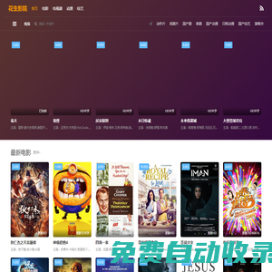 口北網 - 生活百科文章