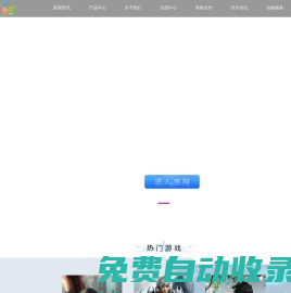 嘻哈部落