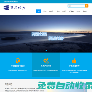 恒力執行器_位置發送器_執行器改造_智能執行器