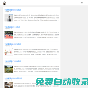 暖茶網