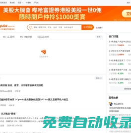 股吧_東方財(cái)富網(wǎng)旗下股票社區(qū)_東方財(cái)富網(wǎng)股吧
