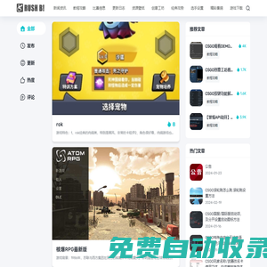 RushB中文網-反恐精英全球攻勢中文網站-CSGO中文網