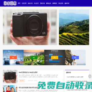 mini高校 - 高校招生_報考流程_錄取分數
