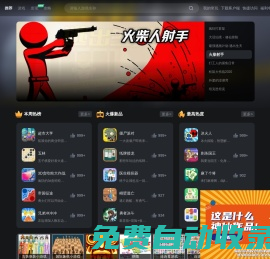 小游戲,易起游休閑游戲,網(wǎng)頁(yè)游戲,小游戲,在線小游戲中心,單機(jī)小游戲大全 - www.17yoo.cn