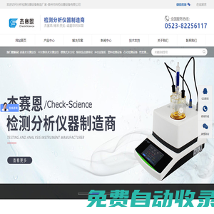 鹵素水分測(cè)定儀_卡爾費(fèi)休水分測(cè)定儀_密度測(cè)定儀_電子天平_鋰電木材木屑?xì)怏w固體液體水分測(cè)定儀檢測(cè)儀-維科美拓|江蘇維科特儀器儀表有限公司