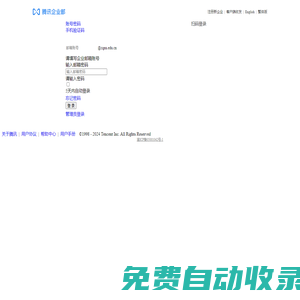重慶師范大學
