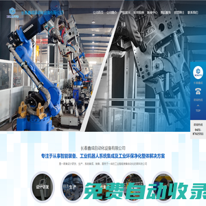 重慶躍時源凌信息科技有限公司