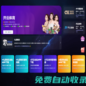 上海晉會遇信息科技有限公司