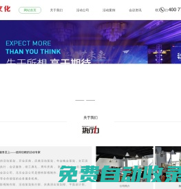 合肥宣傳片拍攝公司_合肥視頻拍攝公司_合肥廣告片拍攝公司_合肥宣傳片制作公司_合肥影視公司