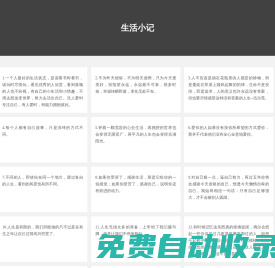 推薦新手游,篩選好游戲-56手游