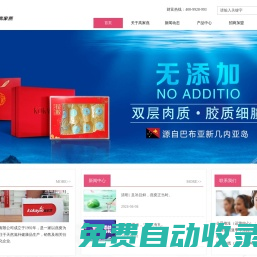 高家燕（香港）有限公司