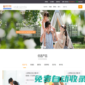 四川省蜀安駕校有限公司_成都駕校_成都駕校排名_成都駕校報名_成都駕校價格_成都考駕照要多少錢