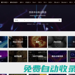 秒發圈 - 微信定時發朋友圈、分組群發、定時群發、自動群發、多微信同步發、輪流發、隔天發