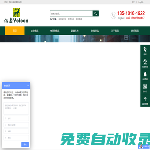 游鹿租車-專業為企業服務的深圳租車公司，500強企業深圳租車供應商。