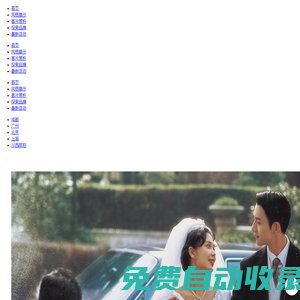 瞳創(chuàng)攝影