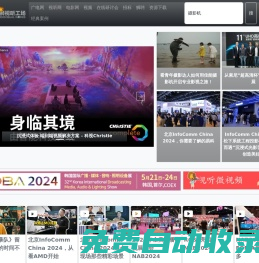 依馬獅傳媒 - 依馬獅視聽工場