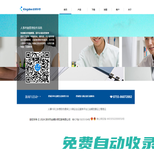 妙想互聯(lián) 讓信息化更完美——專業(yè)的信息化配套用品供應(yīng)商!