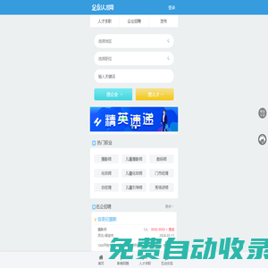 全影網(wǎng)_攝影行業(yè)綜合門戶_全影人才網(wǎng)