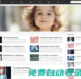 聚義游戲