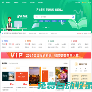 首頁-家電全國維修電話-清洗|維保|移機-同城快修