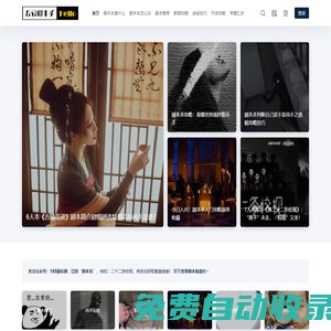 劇本殺_劇本殺怎么玩_劇本殺說話技巧丨吾愛劇本殺