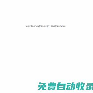 廣州活動策劃公司_專業(yè)策劃團(tuán)隊(duì)活動現(xiàn)場布置_活動執(zhí)行_找活動執(zhí)行_活動策劃_年會策劃公司_晚會策劃_禮儀演出_演藝資源_燈光音響租賃_大型活動_廣州市博衍文創(chuàng)藝術(shù)傳媒有限公司