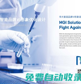品頓品牌設計-logo設計-畫冊設計-深圳vi設計公司-logo形象更新設計-展會資料設計-導視設計