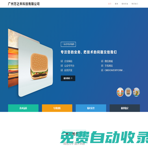 68文案AI寫作-在線AI寫作工具 - 68文案AI寫作