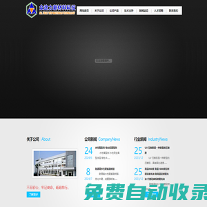 廣州市眾途力新材料科技有限公司,化工原料,水性樹脂,水性助劑,UV樹脂,水性聚氨酯樹脂
