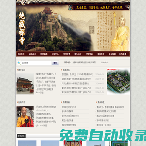 滴雨小說-熱門小說在線免費閱讀網(wǎng)