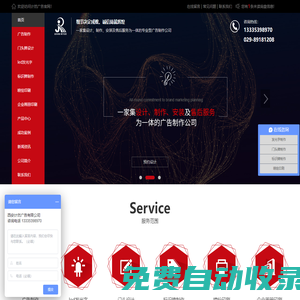 廣告制作公司_西安門頭燈箱文化墻展板制作_led立體發光字標識標牌加工廠-計然廣告