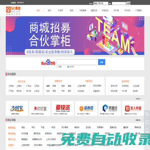 5e天資 - 互聯(lián)天下資訊-5e天資