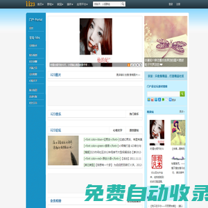 三毛錢 -  Powered by Discuz!