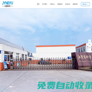 江陰市科宇電器有限公司-鋼簾線對焊機-鋼絲對焊機