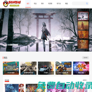 有品，有料，有深度的互聯(lián)網(wǎng)交流社區(qū)！ - shareAE